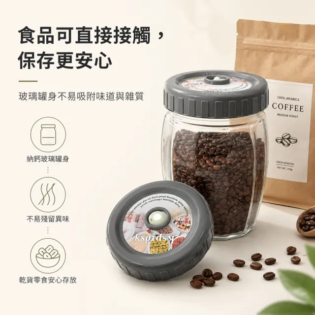 【3Well】玻璃密封罐2入組 可升級真空保存(日常密封收納 搭配真空機更鎖鮮 真空罐 保鮮罐 堅果罐)