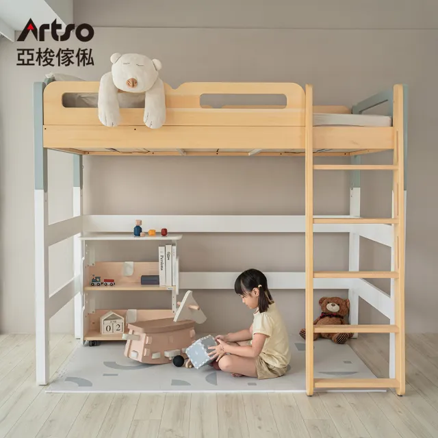 【Artso 亞梭】HUGGE檜木高架床(實木/台規/台灣製造)