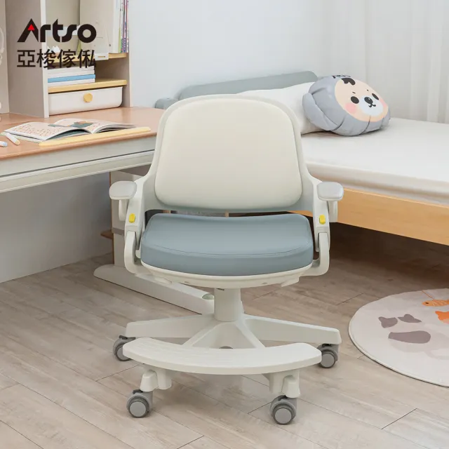 【Artso 亞梭】Pika椅(兒童電腦椅/成長椅/學習椅/椅子)