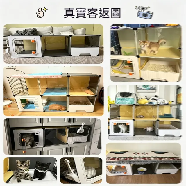 歐林居家Orin 貓別墅 106*46*36 帶貓砂盆 3列1層1排（貓籠 全景貓屋 貓窩 貓房子 貓櫃）