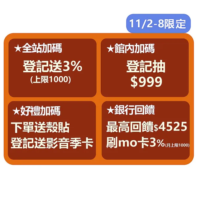 【Apple】iPhone 17 Pro Max(256G/6.9吋)(45W雙孔閃充組)