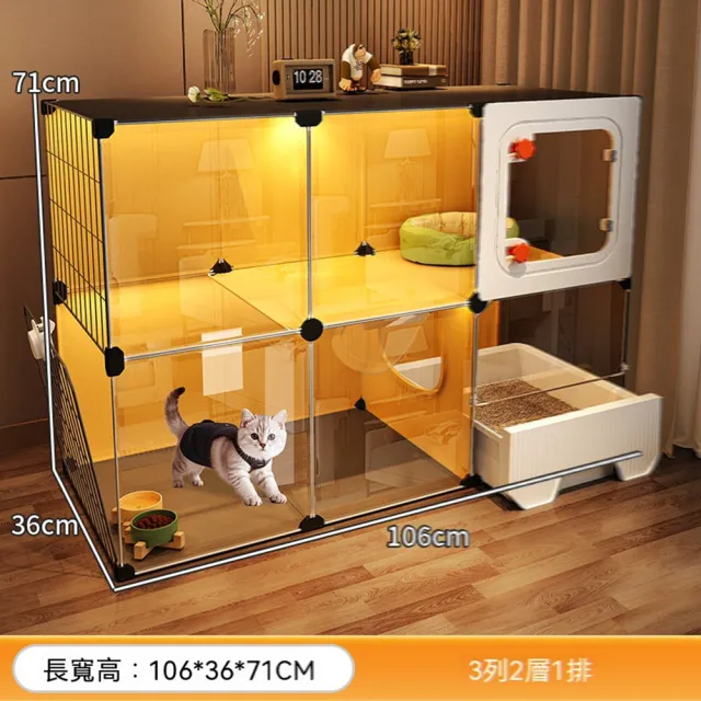 歐林居家Orin 貓別墅 106*36*71 帶貓砂盆 3列2層1排(貓籠 全景貓屋 貓窩 貓房子 貓櫃)