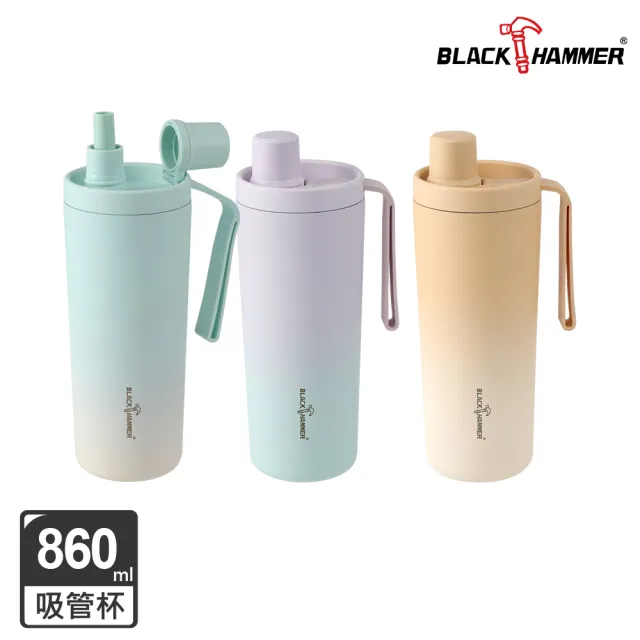 【BLACK HAMMER】鈦芯涼/316不鏽鋼保溫保冰吸管杯860ml兩入組(兩款可選)