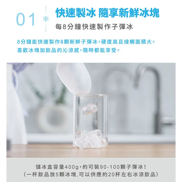 【OASIS】製冰塊瞬冰溫熱淨飲機 (免安裝/5度真冰水/3秒瞬熱/冰塊機/製冰機/新冰樂/momo獨賣)IF-3ICE01M-1