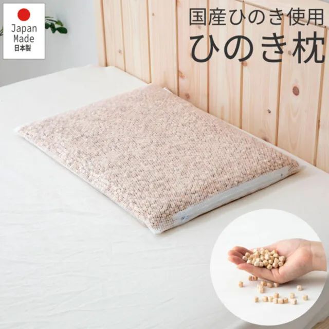 【Artso 亞梭】天然檜木健康枕(枕頭/檜木/木頭枕)