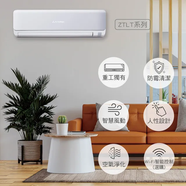 【MITSUBISHI 三菱重工】官方直營 10-12坪朝日系列一級能效變頻冷暖分離式空調(DXC71ZTLT-W/DXK71ZTLT-W)