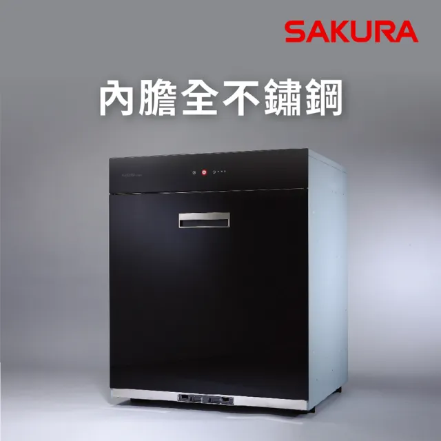【SAKURA 櫻花】全平面玻璃觸控落地式烘碗機(Q7690L 原廠安裝-官方直營)