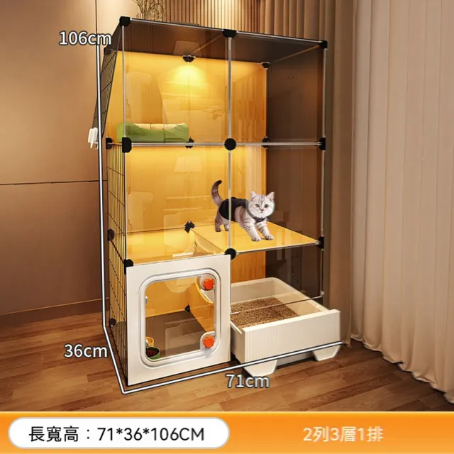 歐林居家Orin 貓別墅 71*36*106 帶貓砂盆 2列3層1排(貓籠 全景貓屋 貓窩 貓房子 貓櫃)