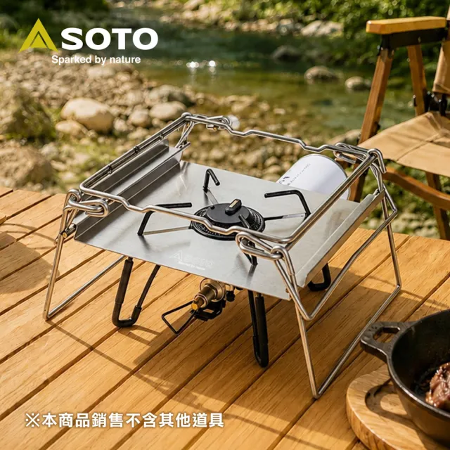 【SOTO】不鏽鋼摺疊爐架 ST-3110 (蜘蛛爐ST-310/ST-340系列適用) 耐重鍋架