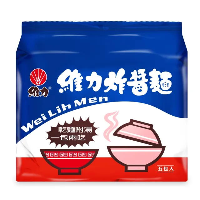 【維力】維力炸醬包30入/箱(中元普渡拜拜)