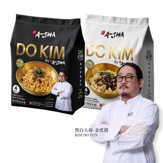 【DO KIM】黑白大廚金度潤拌麵 4包/袋*2袋(紫蘇油/韓式雙醬)