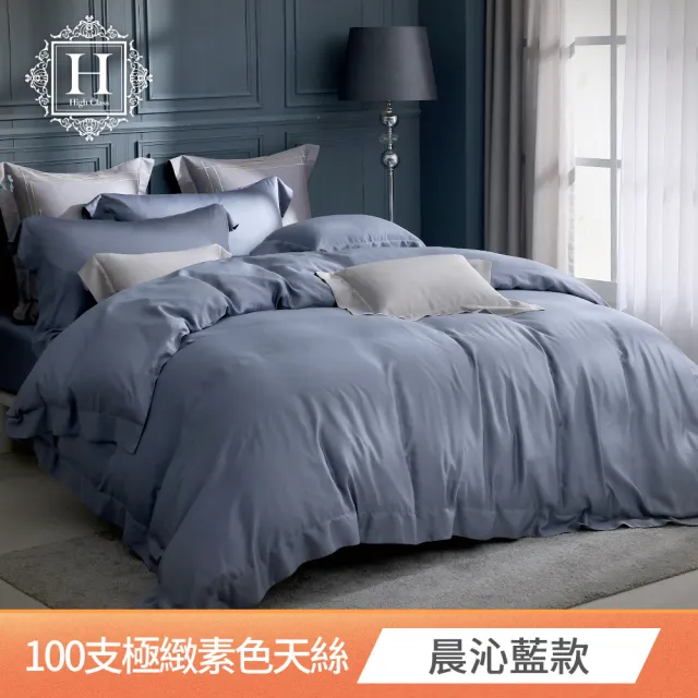 【HOYACASA  禾雅寢具】萊賽爾極緻天絲單品床包-加大-多款任選(100支)