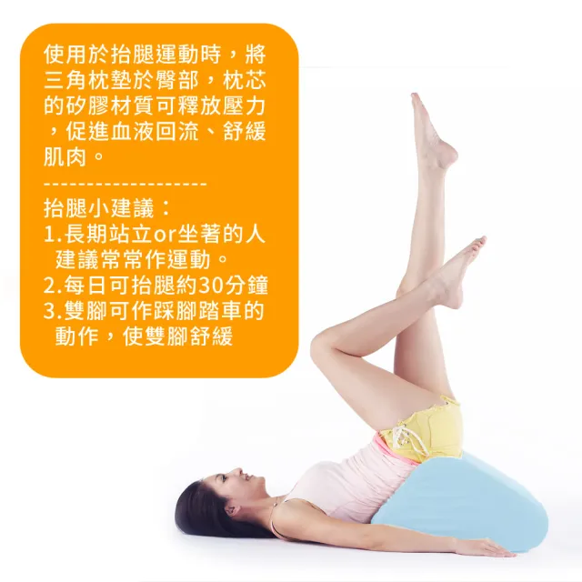 【LooCa】吸濕排汗萬用三角靠墊(灰)