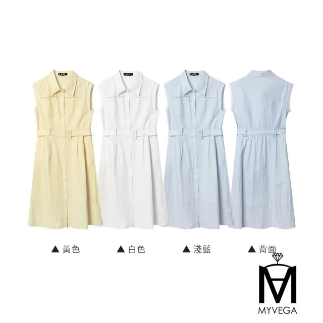 【MYVEGA 麥雪爾】MA同色腰帶/變形蟲腰帶翻領排釦長洋裝-二款任選(素色洋裝/連身洋裝/女洋裝)