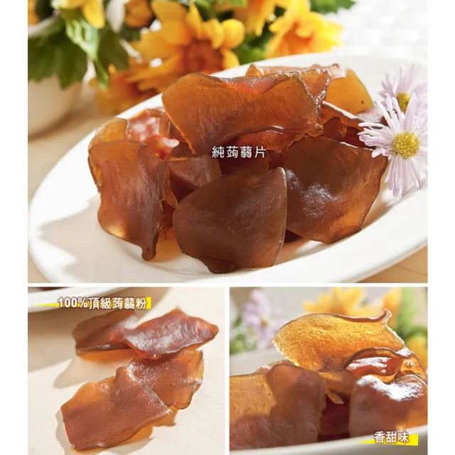 【快車肉乾】純蒟蒻條/純蒟蒻片任選285gx3包(原味/辣味/黑胡椒)
