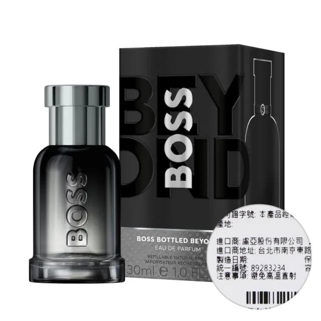 【HUGO BOSS】自信無界男性淡香精 30ml(專櫃公司貨)