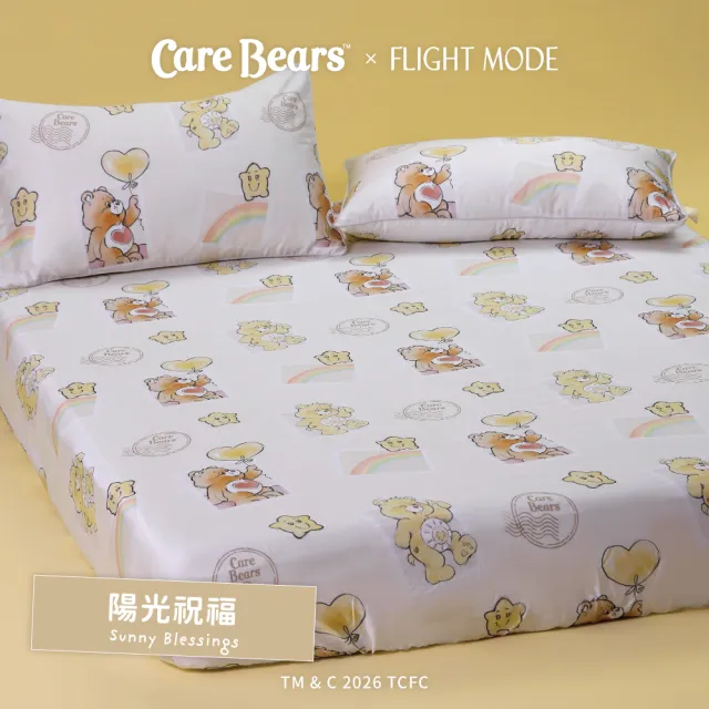 【飛航模飾】Care Bears 100%頂級60支天絲Ｘ冰絲 雙人天絲枕頭套床包組 (附可愛收納袋)