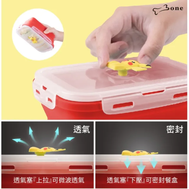 【Bone 蹦克】寶可夢款 矽膠摺疊保鮮盒-1200ml 2入組 (多款任選）