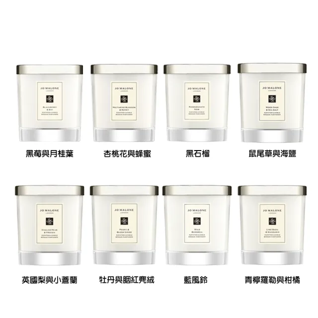 【Jo Malone】香氛工藝蠟燭 200g(多款任選)/送禮推薦)