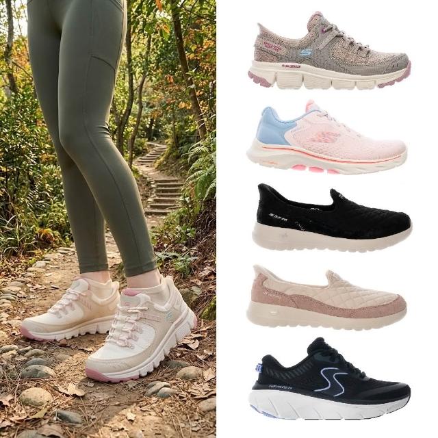 【SKECHERS】女款 瞬穿舒適健走鞋 輕柔包覆 避震緩衝科技 (多款)