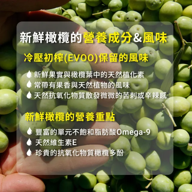 【YBARRA】益百萊 100%特級冷壓初榨+單一品種HOJIBLANCA 500mlx2瓶（生飲款0.26％酸價/雙11限定/限時活動)