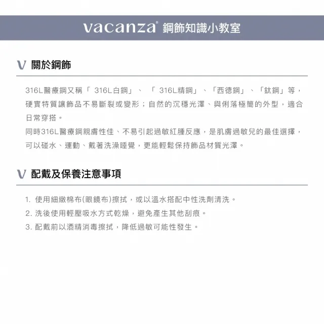 【vacanza】316L醫療鋼|圓珠橢圓雙層鍊 純鋼飾品 純鋼項鍊 (抗過敏 生日禮物)