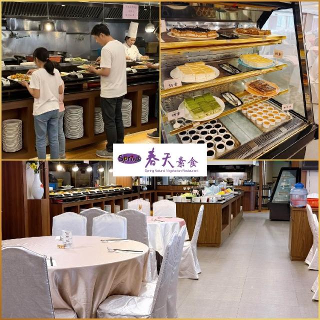 【春天素食】蔬食饗宴吃到飽午/晚餐單人券（平假日適用）(M0)