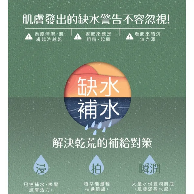 【DR.JOU 森田藥粧】曬後舒緩蘆薈凝露150ml-8入組