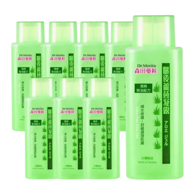 【DR.JOU 森田藥粧】曬後舒緩蘆薈凝露150ml-8入組