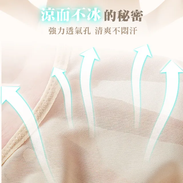 【Beroso 倍麗森】無痕美背挺胸束腹美姿帶C43(長輩禮物  防駝背矯正帶 防駝背 防駝背心 防駝帶 隱形)