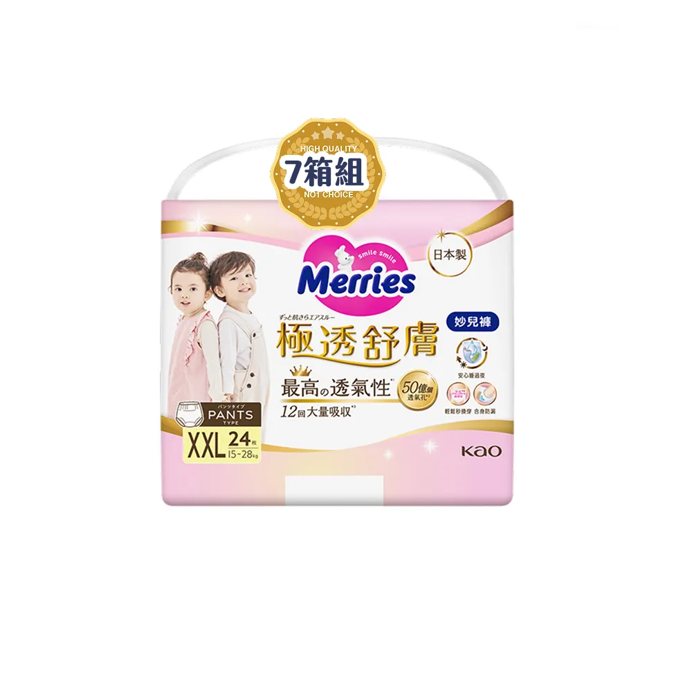 【妙而舒】極透舒膚妙兒褲 XXL 7箱組(XXL24片x3包x7箱)