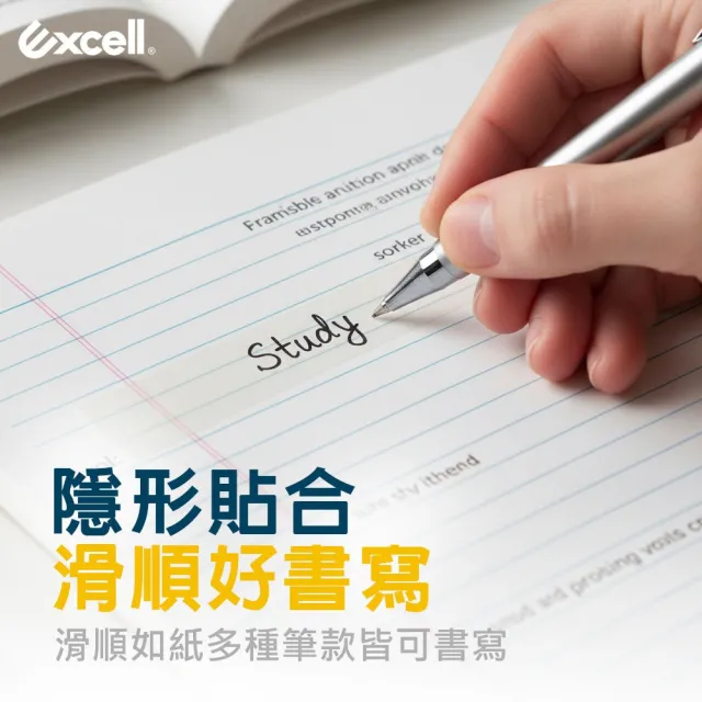 【Excell.tw】18捲｜隱形小膠帶19mm 好寫不留痕 霧面隱形貼合 手帳修補 文具膠帶 1吋膠帶 辦公事務