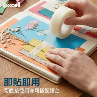 【Excell.tw】隱形小膠帶19mm 易撕拉好寫不留痕 霧面透明隱形貼合 手帳修補 文具膠帶 1吋膠帶 辦公事務