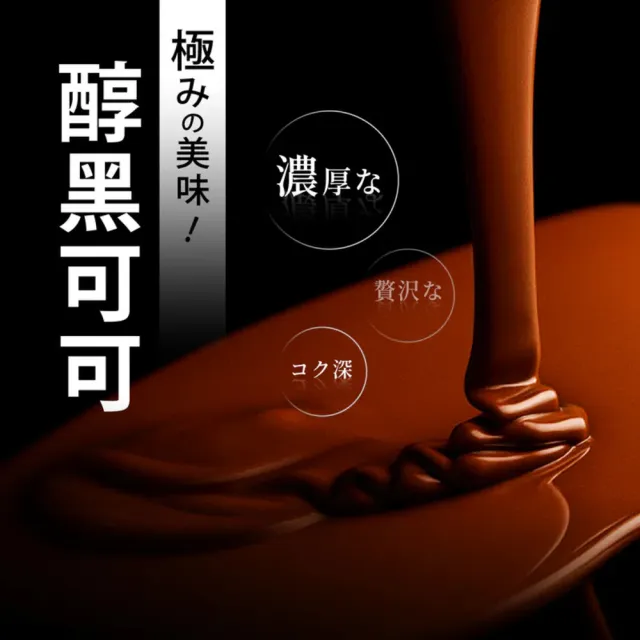 【TAIZAKU 火星生技】GreenX進化乳清蛋白-醇黑可可風味1包 40g/包(分離乳清蛋白)