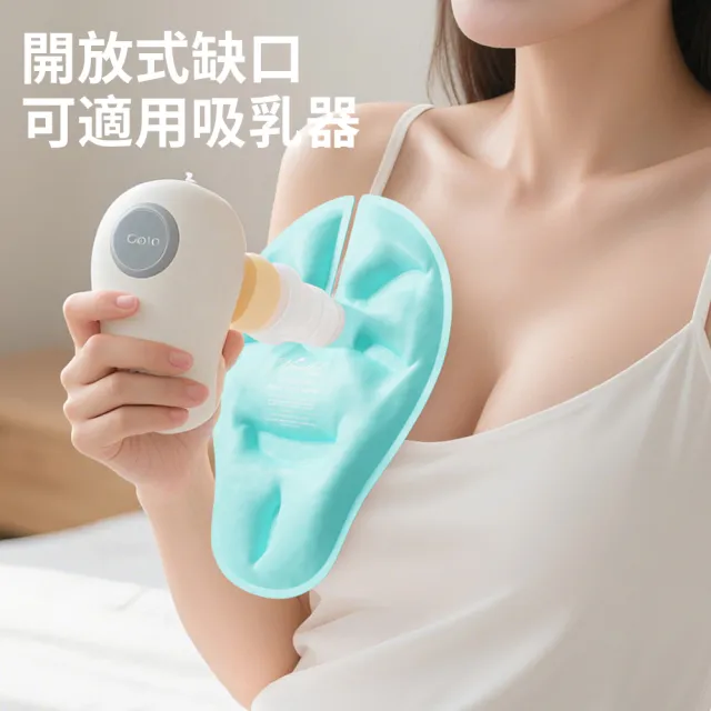 【SUNY】乳房冷熱兩用凝珠敷墊 乳房產後舒緩敷墊 通奶胸貼 凝膠冰袋 哺乳期冷熱敷墊 胸脹冷熱敷袋