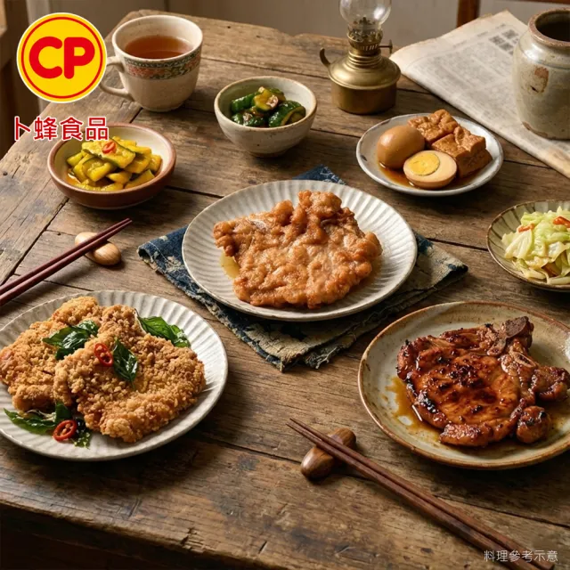 【卜蜂】阿嬤ㄟ古早味 懷舊經典脆皮排骨 超值10包組(130g/包_團購.居家料理.露營燒烤)