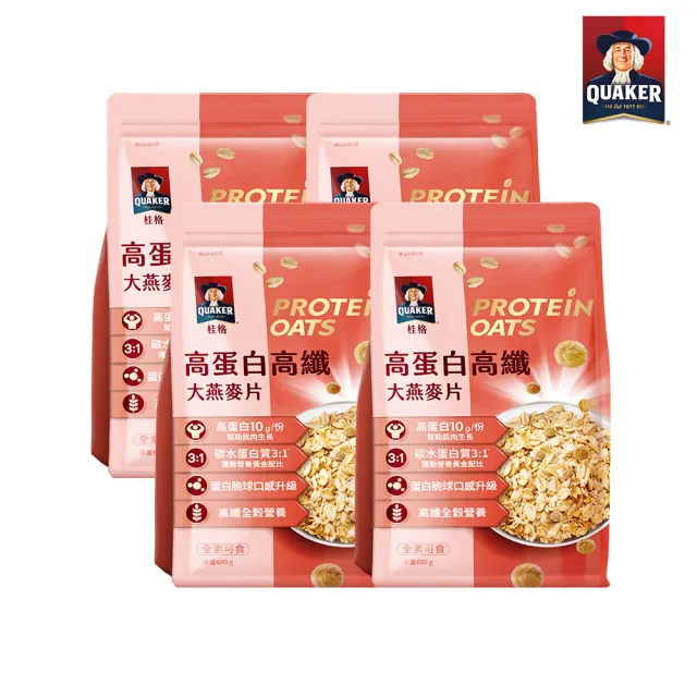 【QUAKER 桂格】高蛋白高纖大燕麥片680g×4袋箱購(優質碳水+蛋白 高蛋白幫助肌肉生長)