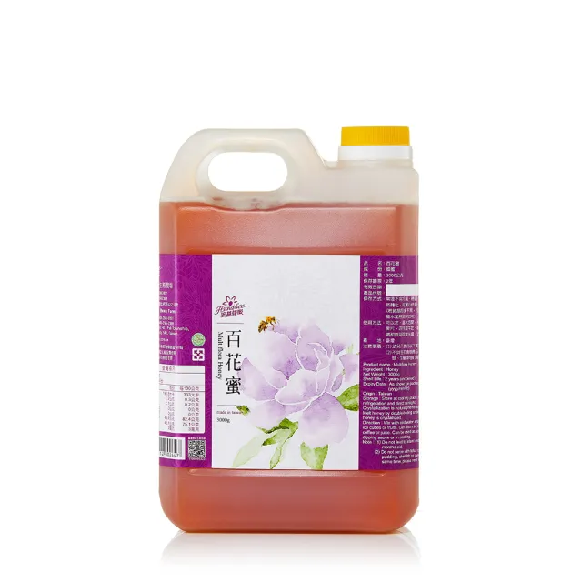 【宏基蜂蜜】百花大桶蜜3000gX1桶