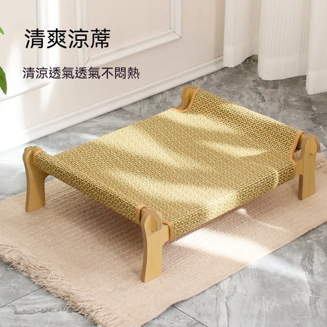 【諾必行】(宜品居家)貓咪藤編涼席吊床 可拆洗離地躺椅行軍床 四季通用寵物貓床 大號行軍床(涼席款)