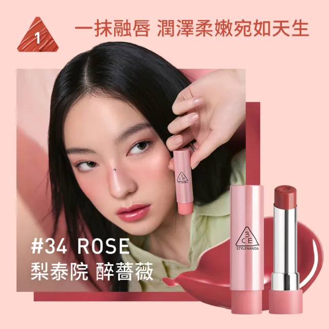 【3CE】粉漾柔光潤唇膏#GLAZY (韓系彩妝/保濕唇膏/潤唇膏/口紅/唇釉/唇蜜/唇彩)