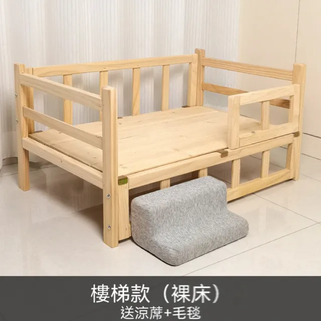 歐林居家Orin 實木寵物睡床 95*55cm 適30kg內 帶涼席/樓梯(狗床 離地狗窩 貓窩 沙發床)
