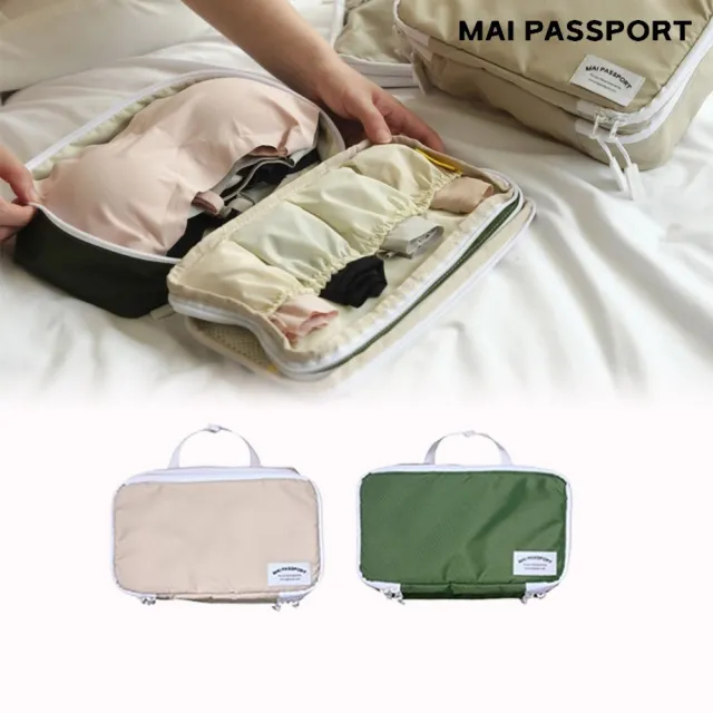 【Maipassport】多功能分層收納包 韓國旅行神隊友(收納袋 貼身衣物收納袋 化妝包 旅行壓縮袋)