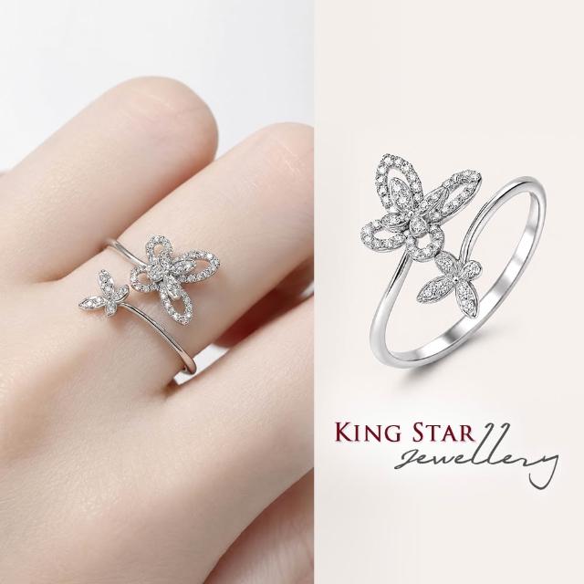 【King Star】天然鑽石戒指 D色 雙層 蝴蝶 設計