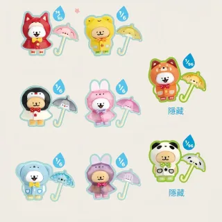 【HeyCiao】線條小狗 下雨天了怎麼辦 可動 盲盒 公仔