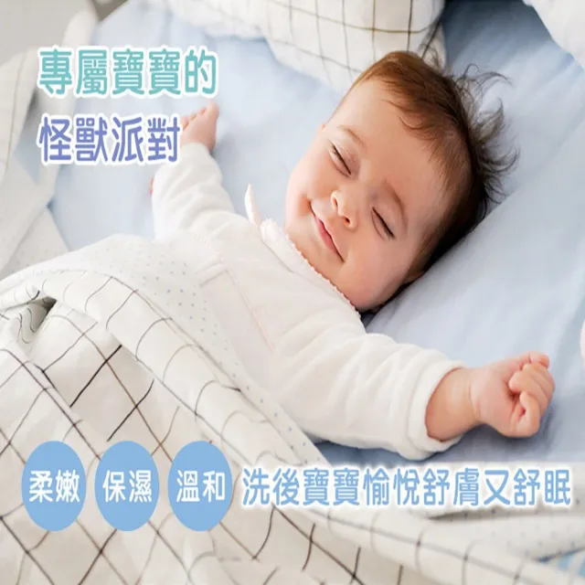 【Hallmark】怪獸2in1洗髮沐浴泡泡露(艾草蘋果)/童話舒膚沐浴露(艾草北鼻) 800ml 2026限定版(兒童保養)