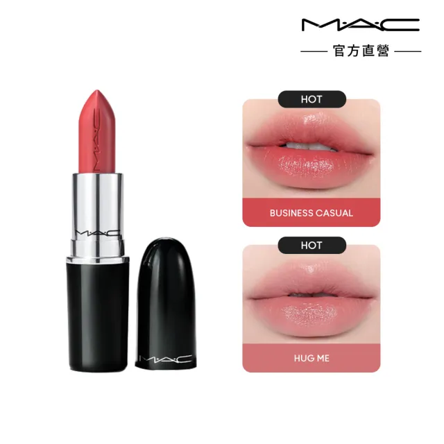 【M.A.C】超水感持色水唇膏3g(#親親琉光唇 #半糖去冰嫩唇膏)