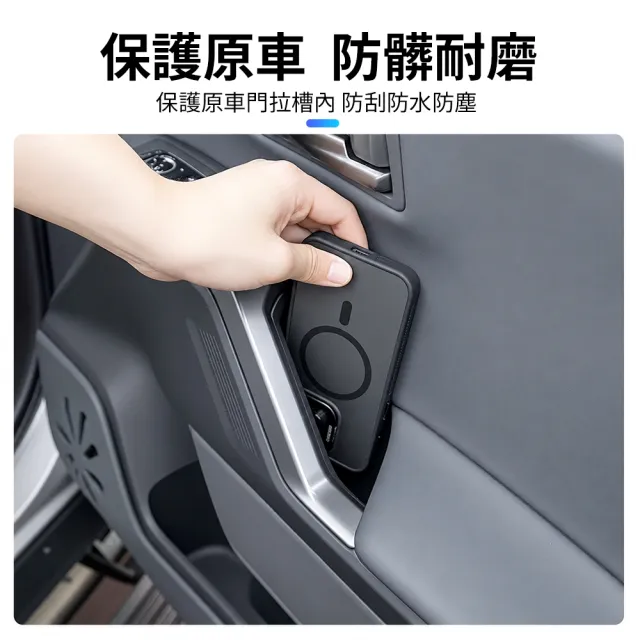 【KT BIKER】全新RAV4 2026 車門把手儲物盒4件組(車門置物盒 置物盒 收納盒 TOYOTA 配件)