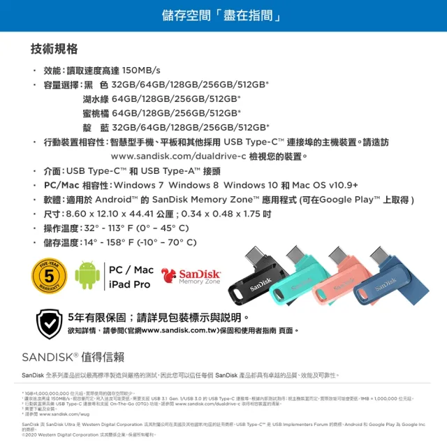 【SanDisk 晟碟】全新版 256GB Ultra Go USB3.2 TYPE-C 雙用隨身碟(高速讀取400MB/s 原廠5年保固)