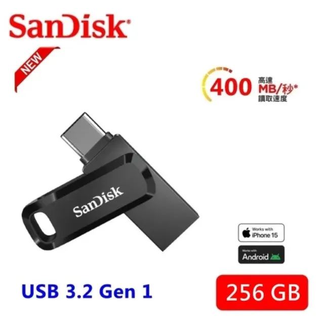 【SanDisk 晟碟】全新版 256GB Ultra Go USB3.2 TYPE-C 雙用隨身碟(高速讀取400MB/s 原廠5年保固)