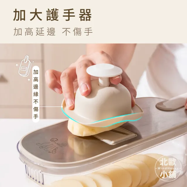【WindHouse 北歐小舖】優格家族｜不鏽鋼刨絲_9件組(刨絲器/切菜/涼拌/切絲/切片/磨泥/減脂/瀝水)